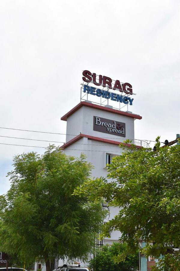Hotel Surag Residency Tiruchirappalli Esterno foto